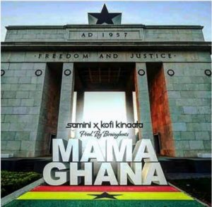 samini